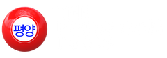 gambar prediksi PYONGYANG togel akurat bocoran TERNATETOTO
